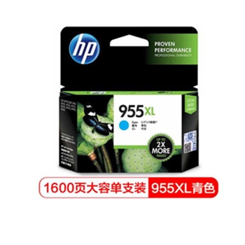 惠普（HP）L0S63AA 955XL高容量原装青色墨盒 (适用HP 8210 8710 8720 8730)