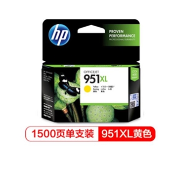 惠普（HP) CN048AA 951XL 大容量黄色墨盒（适用 8600plus 8100）