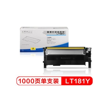联想（Lenovo）LT181Y黄色墨粉（适用于CS1811打印机）