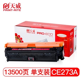 天威 适用于HP-5525(CE273)-行业装红硒鼓带芯片（洋红）TRH865MP8J