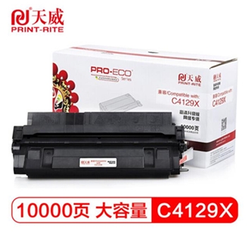 天威 C4129X硒鼓 适用惠普HP LaserJet 5000 5100 5100SE 5100N 佳能 EP62打印机 29X LBP850