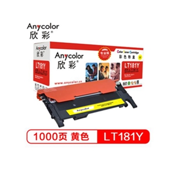 欣彩（Anycolor）LT181Y粉盒（专业版）AR-LT181Y黄色墨粉盒 适用联想Lenovo CS1811彩色打印机