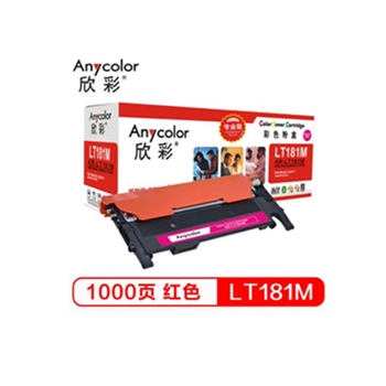 欣彩（Anycolor）LT181M粉盒（专业版）AR-LT181M红色墨粉盒 适用联想Lenovo CS1811彩色打印机
