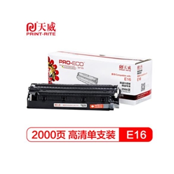 天威（PrintRite）PR-E16 适用佳能Canon FC270/288/290/298/200/PC920/PC950打印机硒鼓 高清版