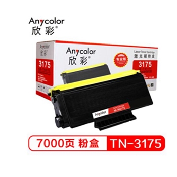 欣彩（Anycolor）TN-3175粉盒（专业版）AR-TN3175 7K 适用兄弟 HL-5240 525DN MFC-8460N 8860DN DCP-8060