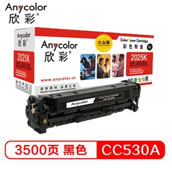 欣彩（Anycolor）AR-2025K 大众版 CC530A黑色硒鼓 304A 适用惠普HP Color LaserJet CP2025 2320