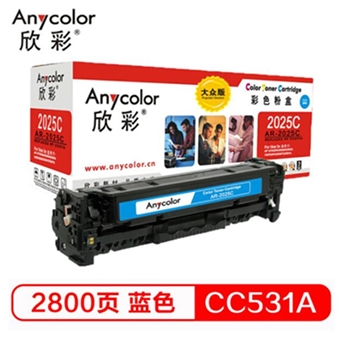 欣彩（Anycolor）AR-2025C 大众版 CC531A蓝色硒鼓 304A 适用惠普HP Color LaserJet CP2025 2320