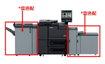 震旦(AURORA) AP8100 A3黑白数字印刷系统 双面自动输稿器/双纸盒/打印/复印/扫描/鞍式装订