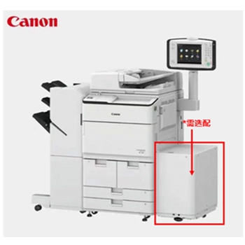 佳能（Canon）iR-ADV 8505 A3黑白复印机（双面自动输稿器/四纸盒/鞍式分页装订器）