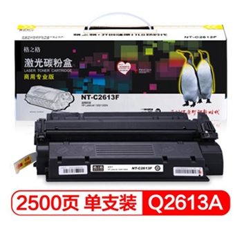 格之格Q2613A硒鼓NT-C2613F商专版适用惠普HP1300 1300N打印机墨粉盒