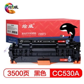 绘威CC530A 304A黑色易加粉硒鼓粉盒适用惠普HP CP2025 CM2320n CE410A M451dn佳能CRG-318 LBP7660Cdn绘印版