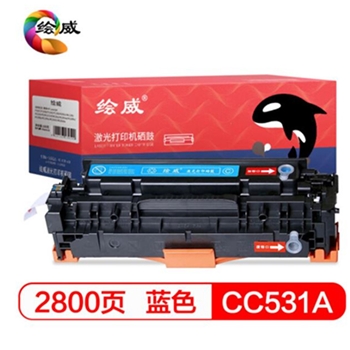 绘威CC531A 304A蓝色青色易加粉硒鼓适用惠普CP2025dn CM2320fxi CE410A M351a佳能CRG-318 LBP7200Cdn绘印版