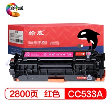 绘威CC533A 304A红色品红易加粉硒鼓适用惠普HP CP2025x CM2320n CE410A M451dn佳能CRG-318 LBP7660绘印版