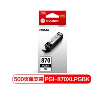 佳能（Canon）PGI-870XL PGBK 黑色墨盒(适用MG7780、TS9080、TS8080、TS6080）