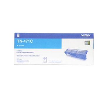 兄弟（brother）TN-471C 蓝色粉盒 适用8260/9310/8900