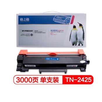 格之格 TN-2425粉盒适用兄弟HL-2595DW DCP-7195DW MFC-7895D 打印机