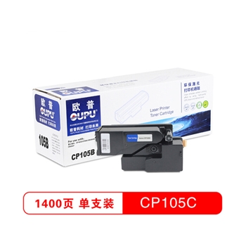 欧普（oupu）CP105B C蓝色硒鼓（适用富士施乐 CP105b/CP205/CM205b/CM205f）