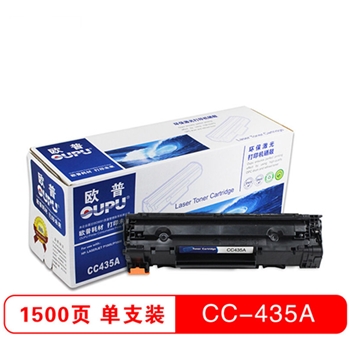 欧普(OUPU) CC435A 黑色硒鼓（适用惠普LaserJet P1005/P1006）