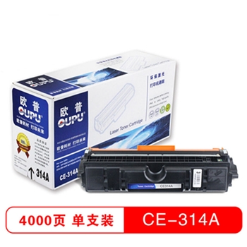 欧普(OUPU) CE314A 黑色成像鼓硒鼓 126A（适用惠普 LaserJet CP1025/M175a/M175nw/M275）