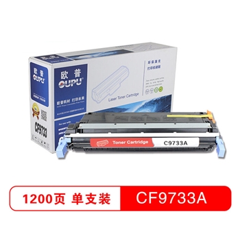 欧普(OUPU) C9733A 红色硒鼓 645A（适用惠普Color LaserJet 5500 5550）