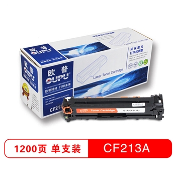 欧普(OUPU) CF213A 红色硒鼓 131A （适用惠普M251n/M276fn/M276fnw）