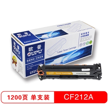 欧普(OUPU) CF212A 黄色硒鼓 131A （适用惠普M251n/M276fn/M276fnw）