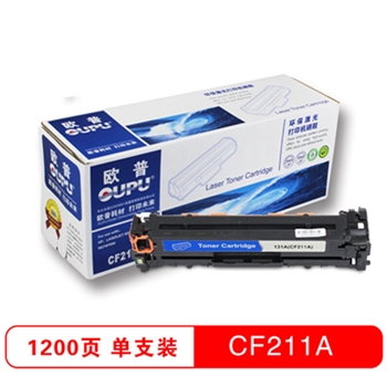 欧普(OUPU) CF211A 蓝色硒鼓 131A （适用惠普M251n/M276fn/M276fnw）