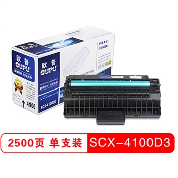 欧普（oupu） SCX-4100D3 硒鼓黑色（适用三星 SCX-4100/美能达1100等）