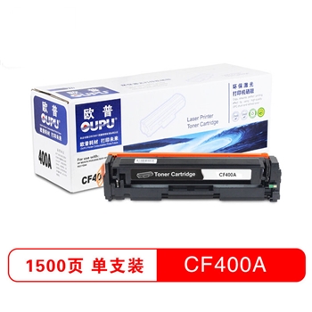 欧普(OUPU) CF400A 黑色硒鼓 201A（适用惠普MFP M277/MFP M274n/HP Color Laser Jet Pro M252）