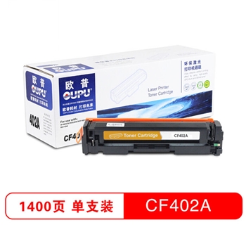 欧普(OUPU) CF402A 黄色硒鼓 201A（适用惠普MFP M277/MFP M274n/HP Color Laser Jet Pro M252）