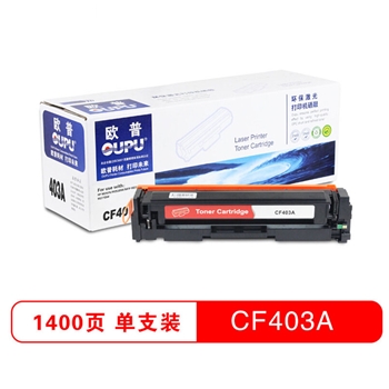 欧普(OUPU) CF403A 红色硒鼓 201A（适用惠普MFP M277/MFP M274n/HP Color Laser Jet Pro M252）