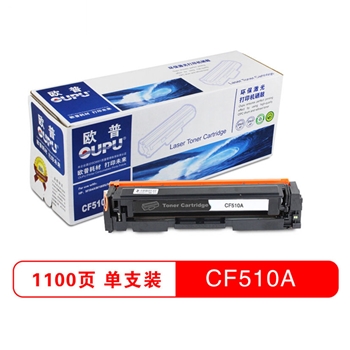 欧普(OUPU) CF510A 黑色硒鼓 204A（适用于惠普M154/M180/M181）