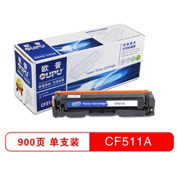 欧普(OUPU) CF511A 青色硒鼓 204A（适用于惠普M154/M180/M181）