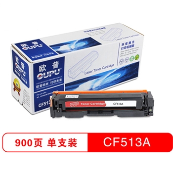 欧普(OUPU) CF513A 红色硒鼓 204A（适用于惠普M154/M180/M181）