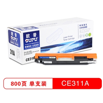 欧普(OUPU) CE311A 青色硒鼓 126A（适用惠普LaserJet CP1025/M175a/M175nw/M275）