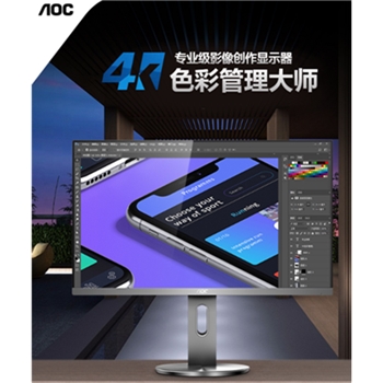 AOC U2790PQU 27英寸 4K高清 IPS广视角 微框 99% sRGB 商用办公节能 低蓝光不闪旋转升降PS4液晶显示器