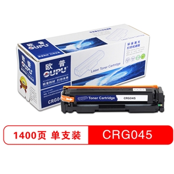 欧普(OUPU) CRG-045 C 青色硒鼓 （适用于佳能 iC MF635Cx、iC MF633Cdw、iC MF631Cn、LBP613Cdw、LBP611Cn）1300页