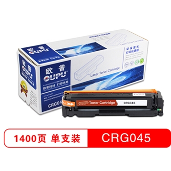 欧普(OUPU) CRG-045 M 品红色硒鼓 （适用于佳能 iC MF635Cx、iC MF633Cdw、iC MF631Cn、LBP613Cdw、LBP611Cn）1300页