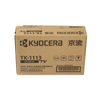 京瓷TK-1113墨粉/墨盒京瓷FS-1040/1020/1120MFP/1520H打印一体机墨粉盒