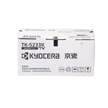 京瓷（KYOCERA）TK-5233墨粉/墨盒 京瓷P5021cdn/P5021cdw墨粉盒 TK-5233K黑色