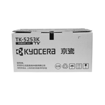 京瓷（KYOCERA）TK-5253墨粉/墨盒 适用M5021cdn/M5521cdn/cdw墨粉 TK-5253K黑色
