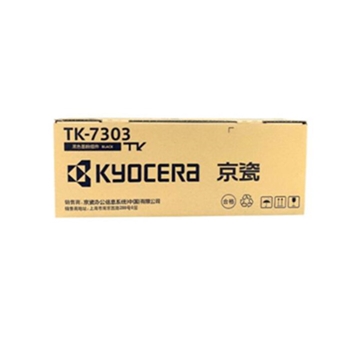 原装京瓷（KYOCERA)TK-7303墨粉盒 适用京瓷P4040dn打印机墨粉墨盒