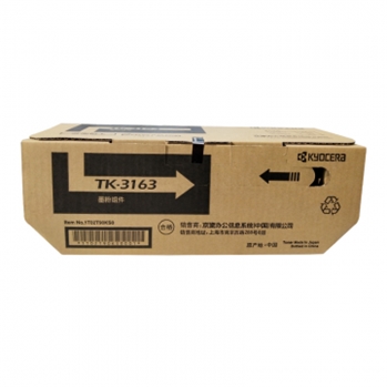 京瓷（KYOCERA） TK-3163黑色墨粉墨盒 京瓷P3045d墨粉盒