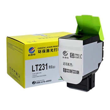 科思特（KST） LT231粉盒 大容量 适用联想打印机CS2310N CS3310DN 碳墨盒 青蓝色 C