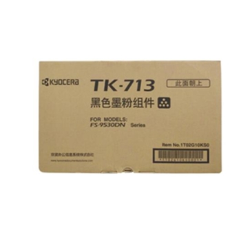 京瓷(kyocera)TK-713墨粉盒适用京瓷FS-9530dn墨粉