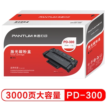 奔图（PANTUM） PD-300 打印硒鼓（适用于P3000/P3100/P3205/P3255/P3405/P3500等系列打印机）
