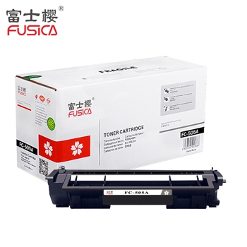 富士樱/FUSICA FC-505A硒鼓适用惠普HP P2050/P2035/P2055/P2035N/P2055DN 打印量2300页 黑色