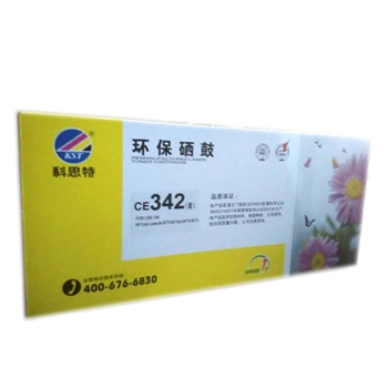 科思特(KST) CE342 黄色 硒鼓 适用于HPM775/M775z/M755DN0