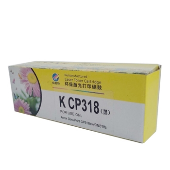 科思特(KST) CP318BK 黑色硒鼓 适用于XeroxDocuPrintCP318dw/cm318Z 