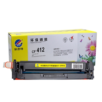 科思特（KST）CF412A 黄色 打印机硒鼓 适用于惠普M452nw M452dn M452dw M477fdw M477fnw 477DN